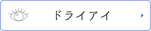 糖尿病網膜症