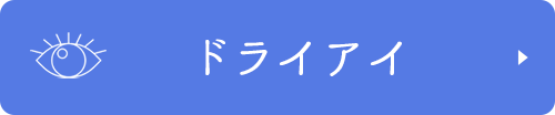 糖尿病網膜症